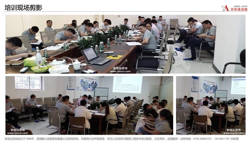 五大核心工具培训