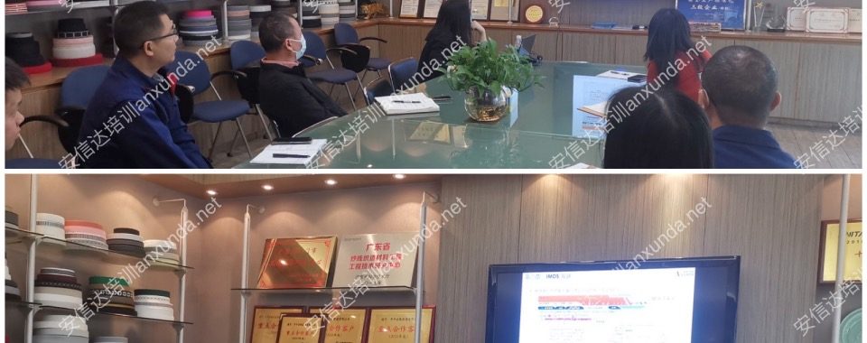 江门IMDS培训和CAMDS培训