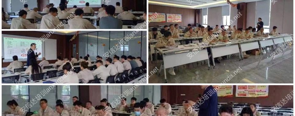 南亚新材ISO22301培训