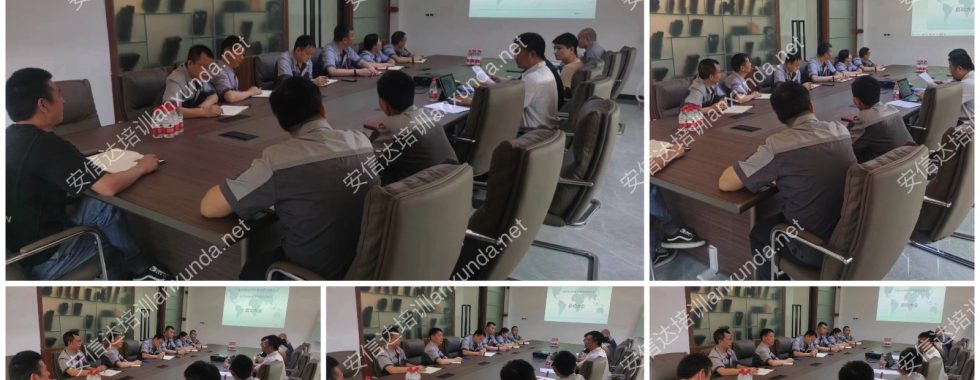 宏易达IATF16949启动培训