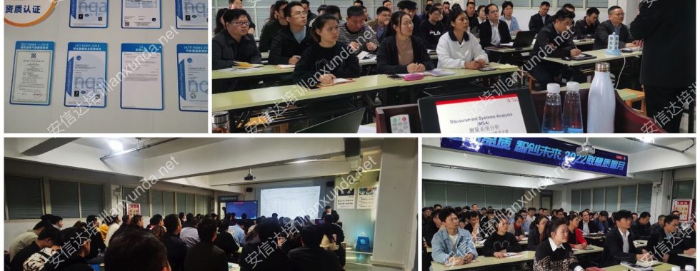 江西铭基高科MSA培训