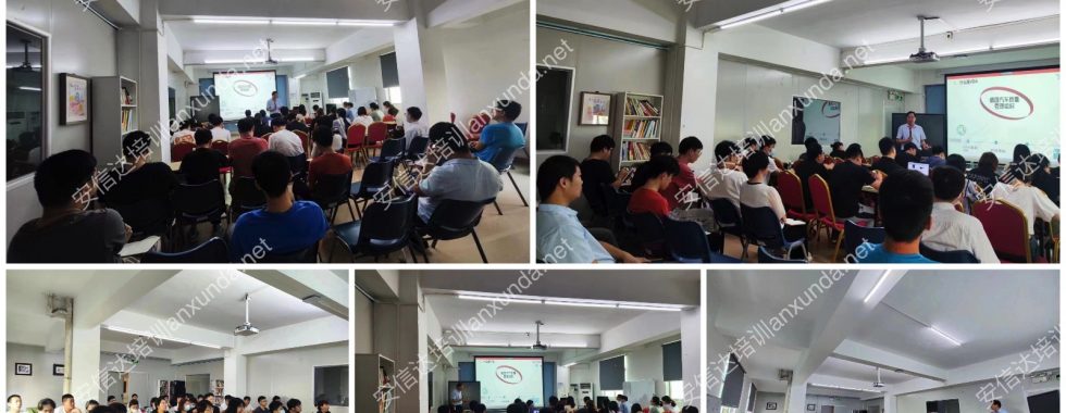 秋田微电子VDA6.3过程审核培训