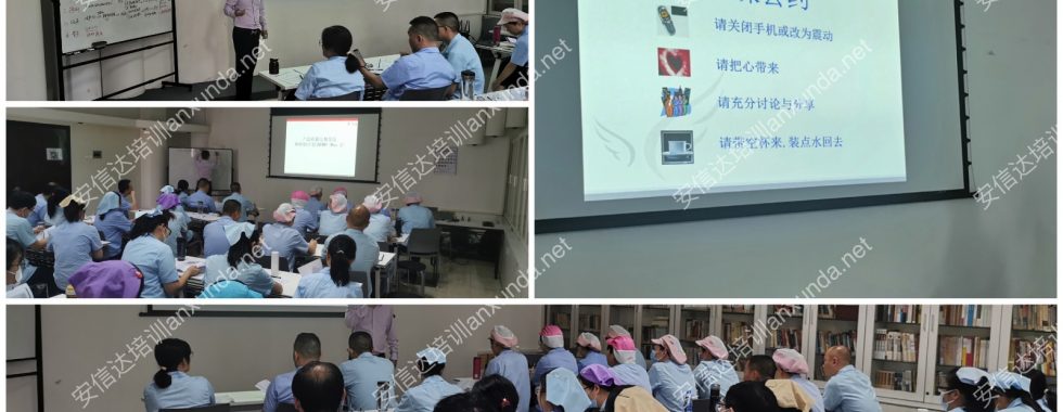 汕头APQP与CP培训公司