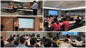 IATF16949认证咨询公司为佛山客户提供新版APQP与CP培训