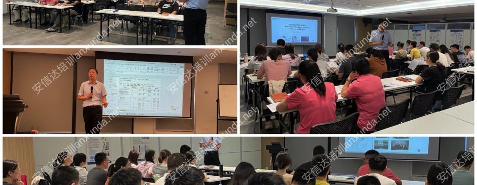 IATF16949认证咨询公司为佛山客户提供新版APQP与CP培训