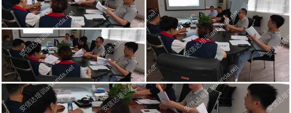 IATF16949认证咨询公司为广州保磁提供新版六大核心工具应用辅导与培训服务