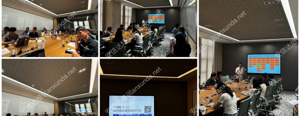 IATF16949认证咨询公司为厦门客户提供EHS标准与内审培训