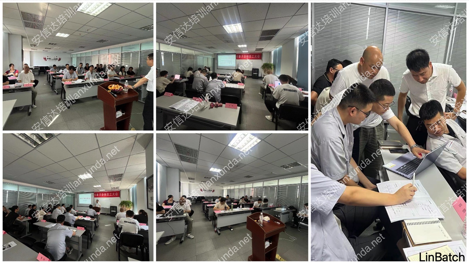 IATF16949认证咨询公司为盐城客户提供SPC应用培训服务