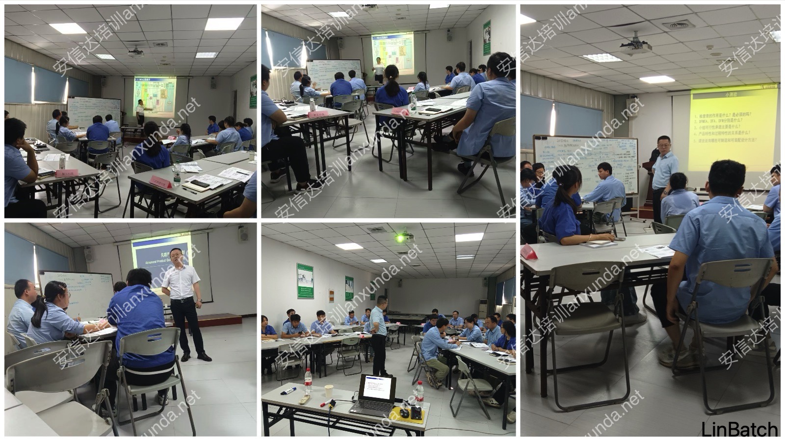 IATF16949认证咨询公司江苏东贝提供新版APQP、CP、FMEA培训服务