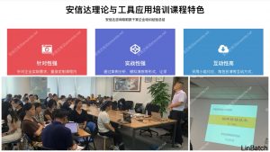 IATF16949咨询公司为卡西欧电子提供抽样检验培训服务