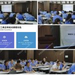 IATF16949咨询公司为常州祥明提供IMDS与CAMDS应用培训服务