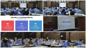 IATF16949咨询公司为常州祥明提供IMDS与CAMDS应用培训服务