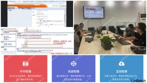 IATF16949认证咨询机构为山东圣泉集团提供IMDS与CAMDS培训与数据提交服务