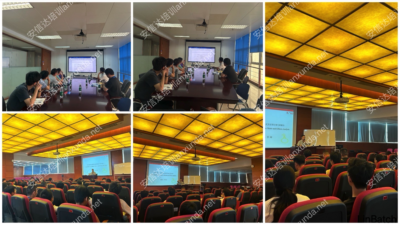 六西格玛FMEA分析培训