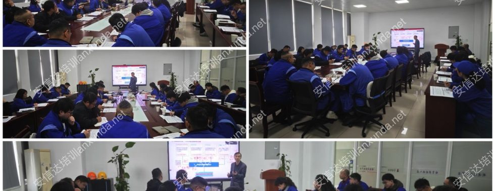 安信达咨询为常青股份提供新版FMEA应用培训服务