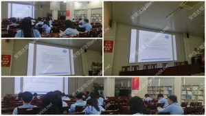 安信达咨询为潮州三环集团提供新版ISO27001信息安全体系标准与内审员培训服务