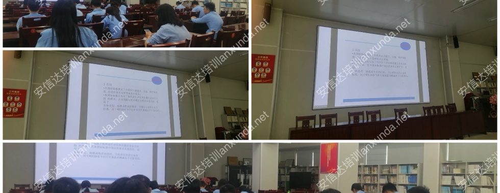 安信达咨询为潮州三环集团提供新版ISO27001信息安全体系标准与内审员培训服务