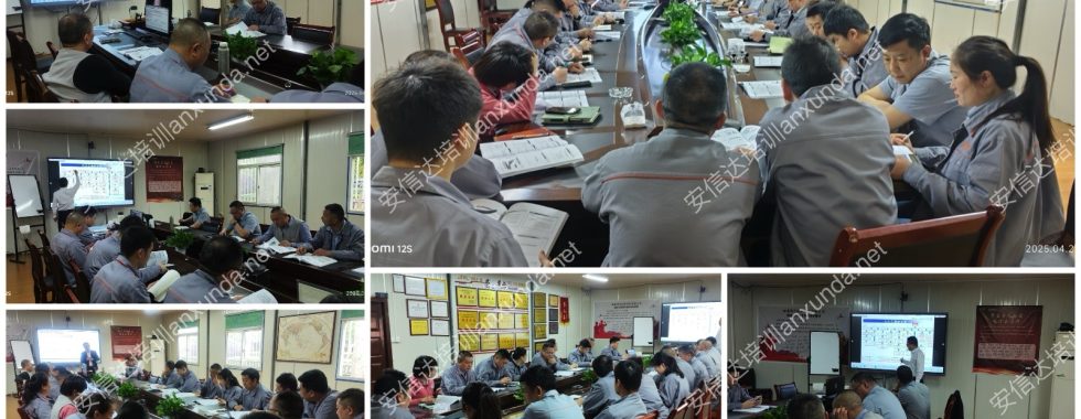 安信达咨询为博艺提供新版APQP与CP应用培训服务