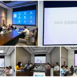 IATF16949认证咨询机构为上市公司英可瑞提供IMDS与CAMDS培训服务