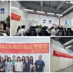 IATF16949认证咨询机构为得意电子提供IMDS与CAMDS培训服务