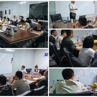 IATF16949咨询公司为无锡客户提供IATF16949标准与内审员培训服务