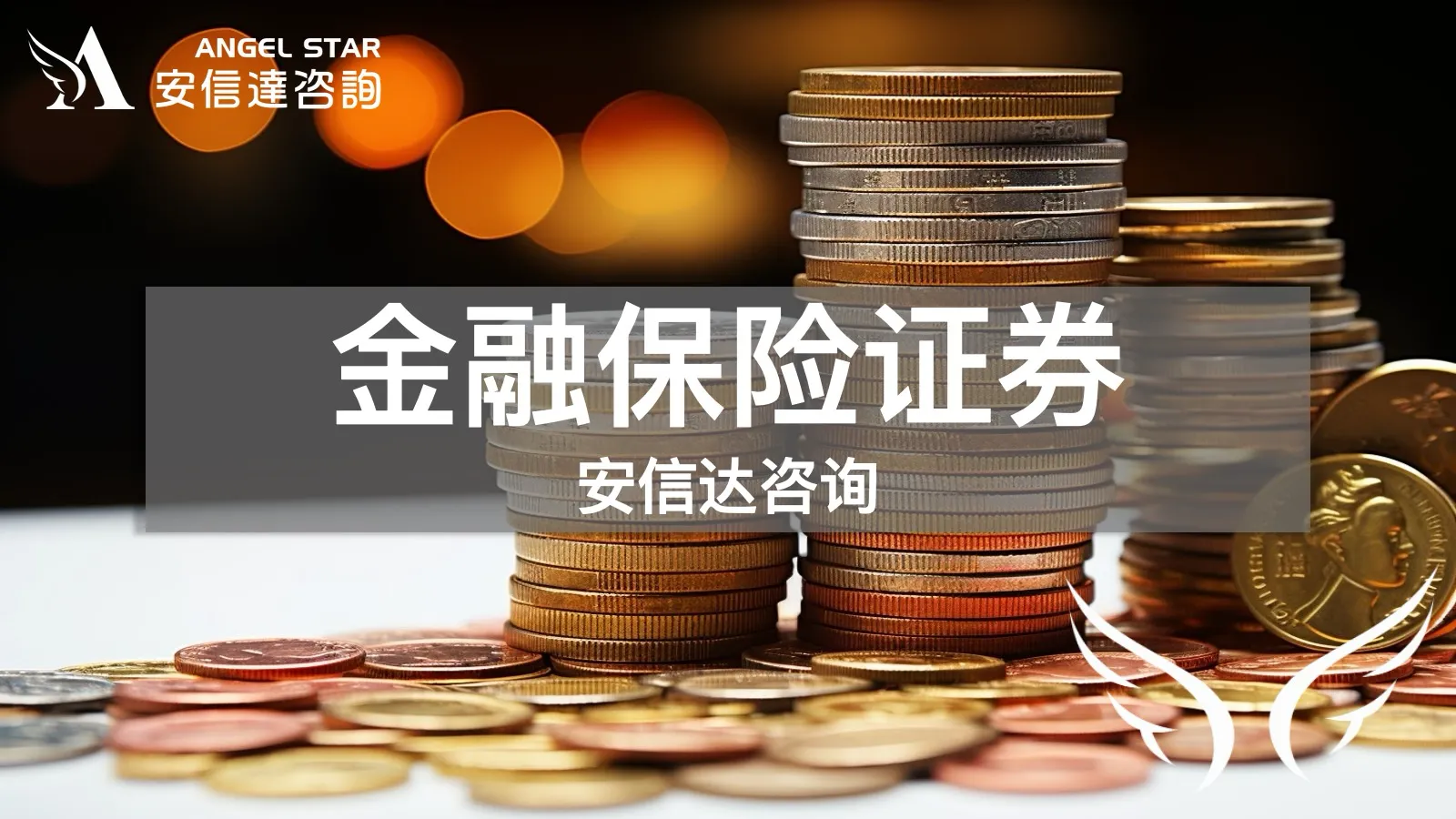 五大工具培训课程