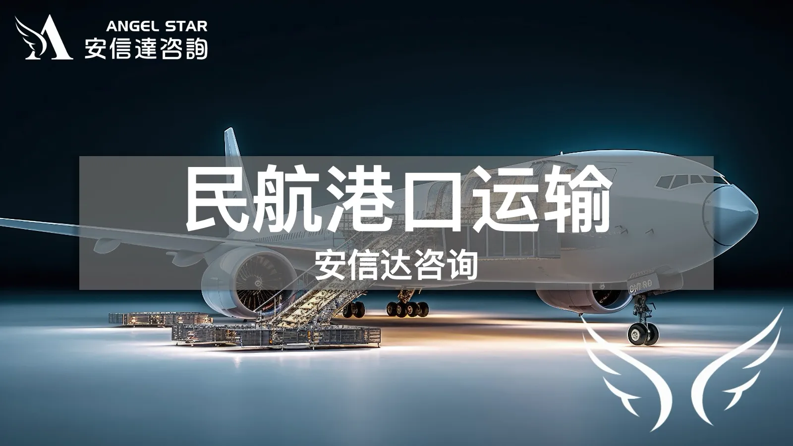 五大工具培训课程